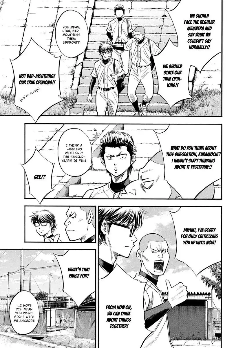 Diamond no Ace Chapter 296 18